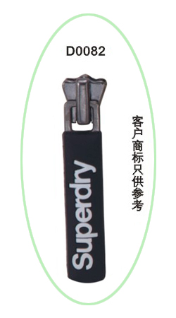 塑蝶上动注胶SUPERDRY